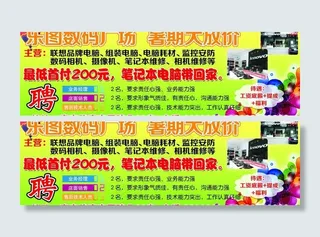 乐图数码广场图片