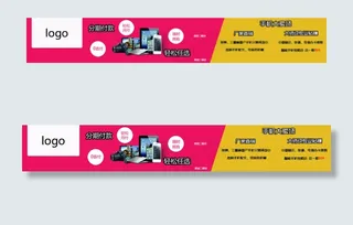 喷绘，商家合作图