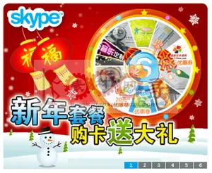 早期JS代码6屏焦点图幻灯片