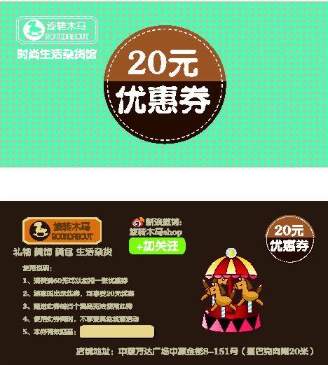 优惠券图片cdr矢量模版下载