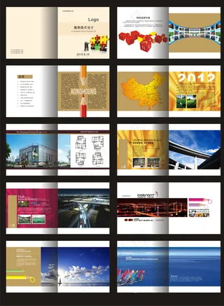 城市灯光工程画册设计模板下载