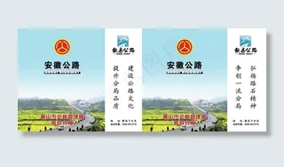 公路局手提袋图片