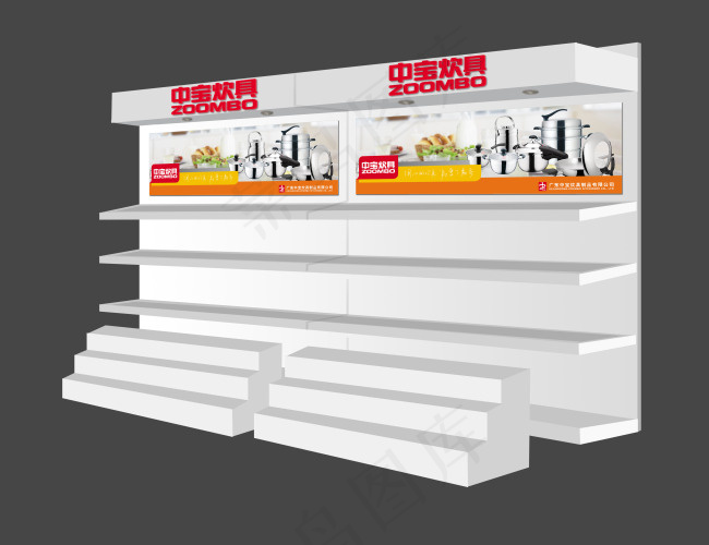 中宝炊具背厨展示设计psd模版下载