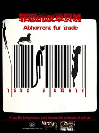 反对皮草贸易图片