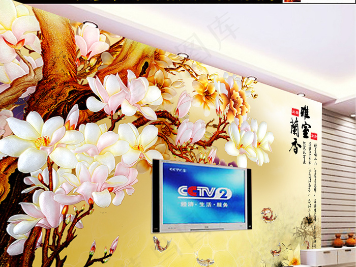 玉雕花背景墙客厅背景墙