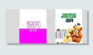 纸品包装包装设计图片