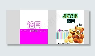 纸品包装包装设计图片