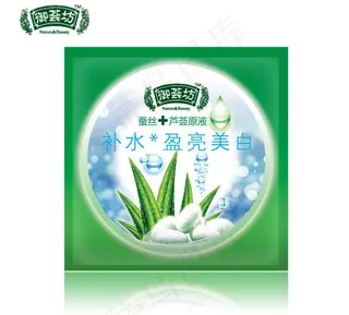 蚕丝面膜包装图片