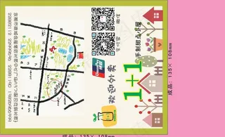 甜点外卖单设计_CDR素材下载-外卖单