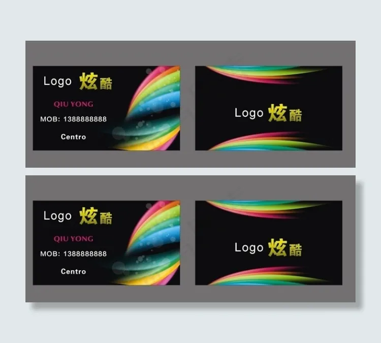 炫彩名片模板下载cdr矢量模版下载