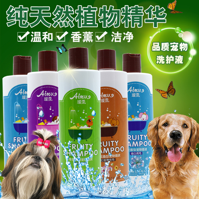 淘宝主图 直通车 宠物香波psd模版下载