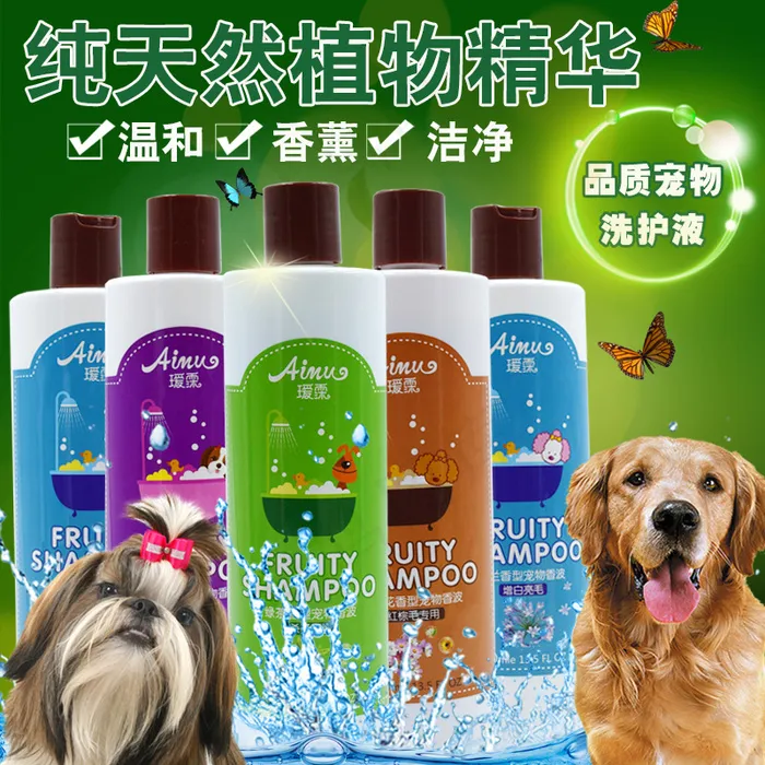 淘宝主图 直通车 宠物香波psd模版下载