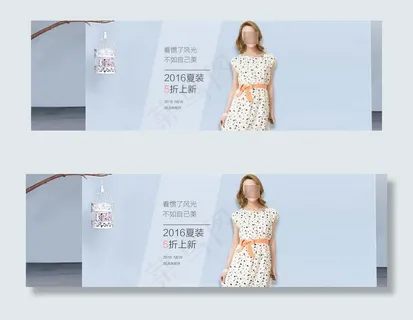 淘宝女装2016夏装上新海报素材 ...