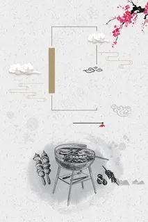 中国风水墨江山如画背景