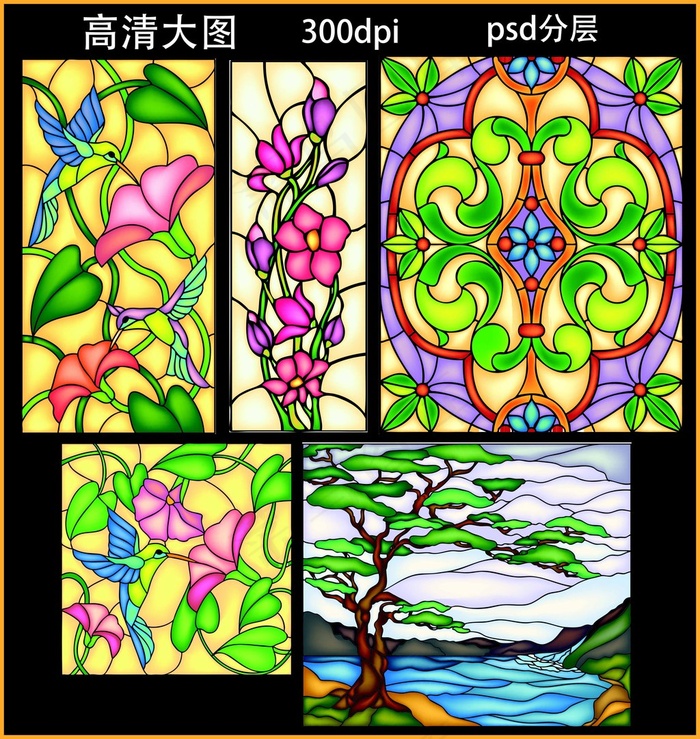 花卉花纹