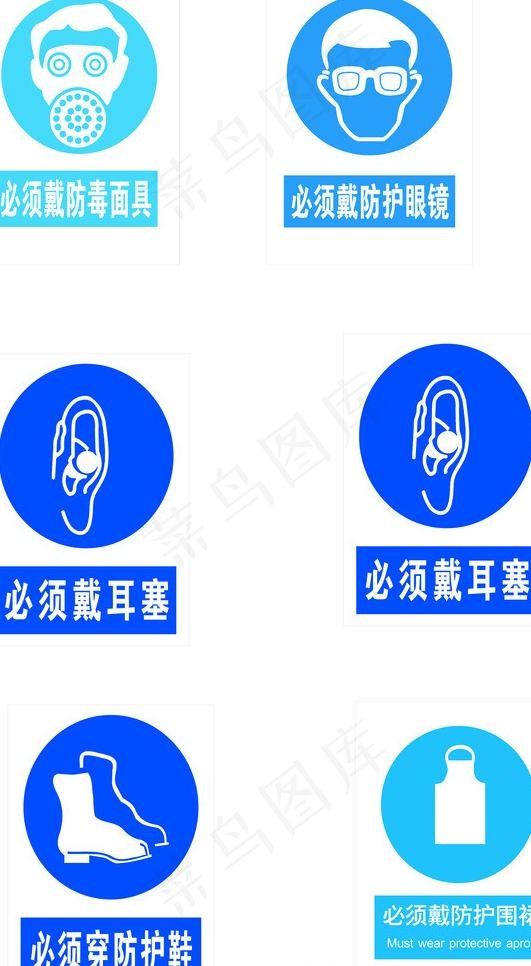 危险必须图片cdr矢量模版下载