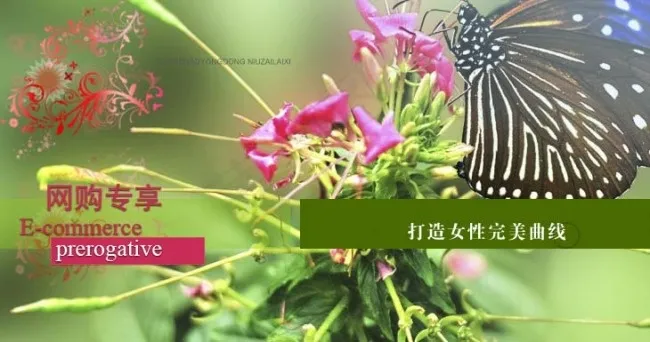淘宝促销海报 淘宝psd模版下载