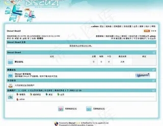 蔚蓝风格模板图片