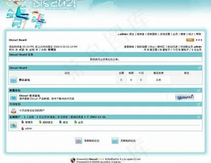 蔚蓝风格模板图片 蔚蓝风格模板图片