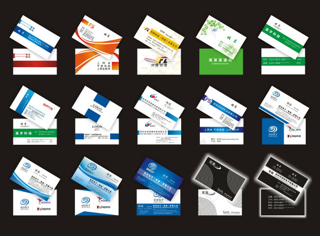 名片模板 名片设计