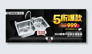 网店天猫淘宝单口宣传素材