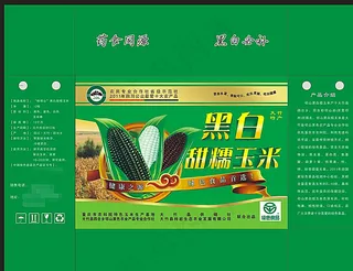 食品包装盒图片