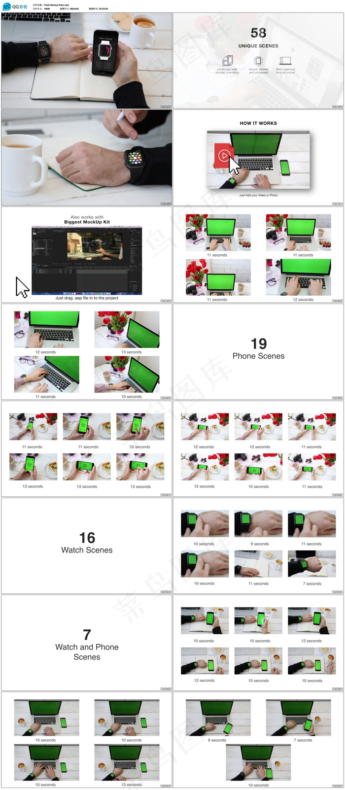 2017年实拍手机手表合成动画AE...