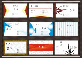 名片简约空白模版广告设计