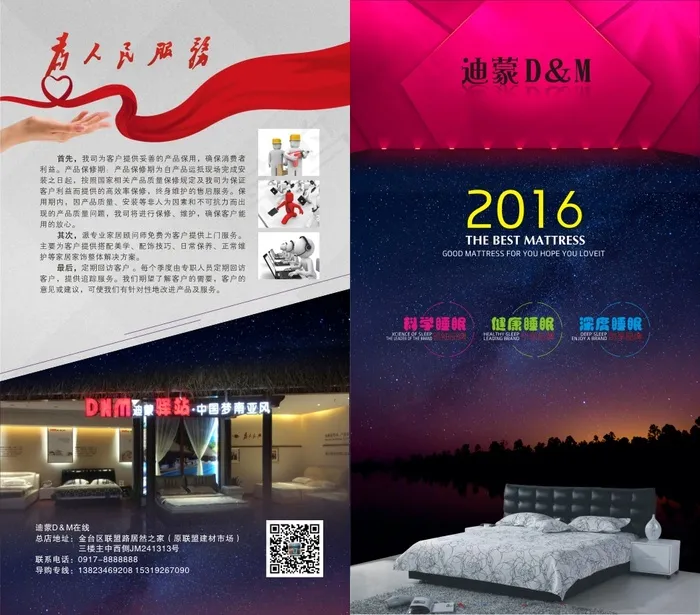 0cdr矢量模版下载