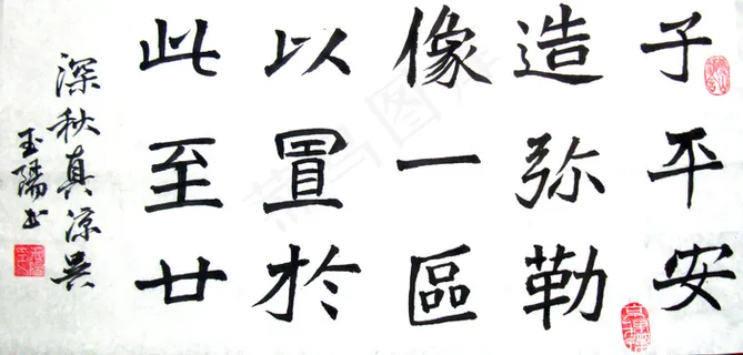 吴玉阳书法魏碑龙门图片 吴玉阳书法魏碑龙门图片