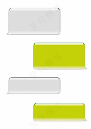 聊天对话框UI素材