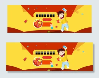 红包电商促销活动倒计时背景bann...