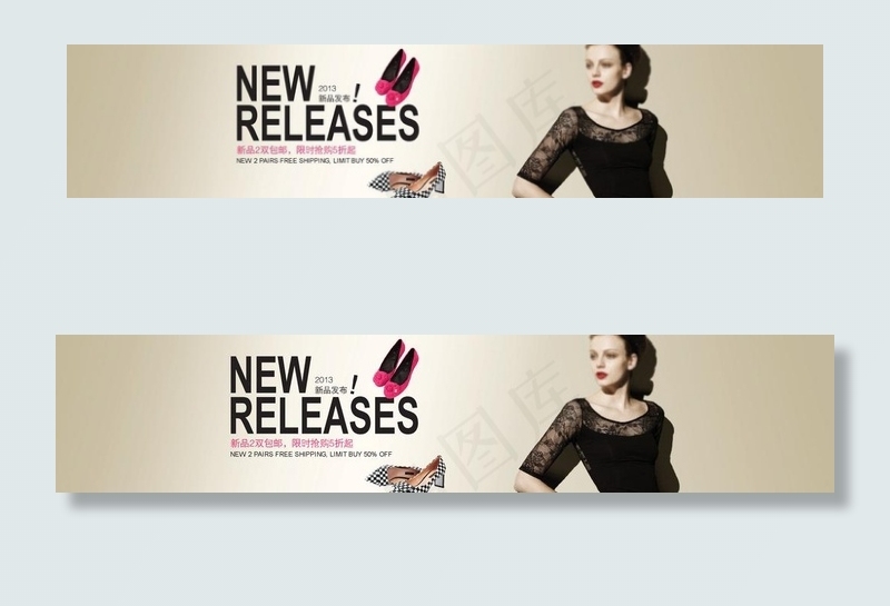 淘宝 鞋子 psd图片