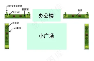 绿化效果图图片