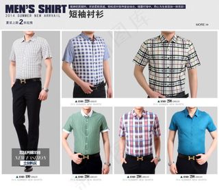 淘宝京东首页模板psd源文件