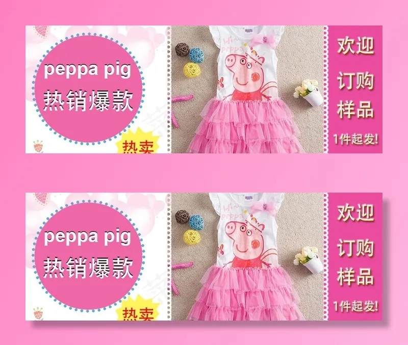 淘宝banner素材图片