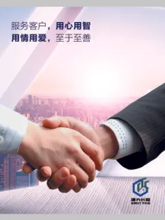 用心 用心