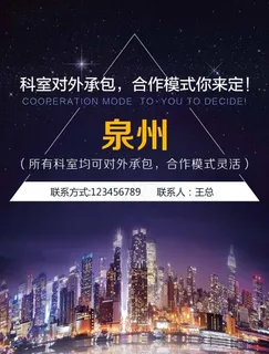 创意招聘海报素材下载
