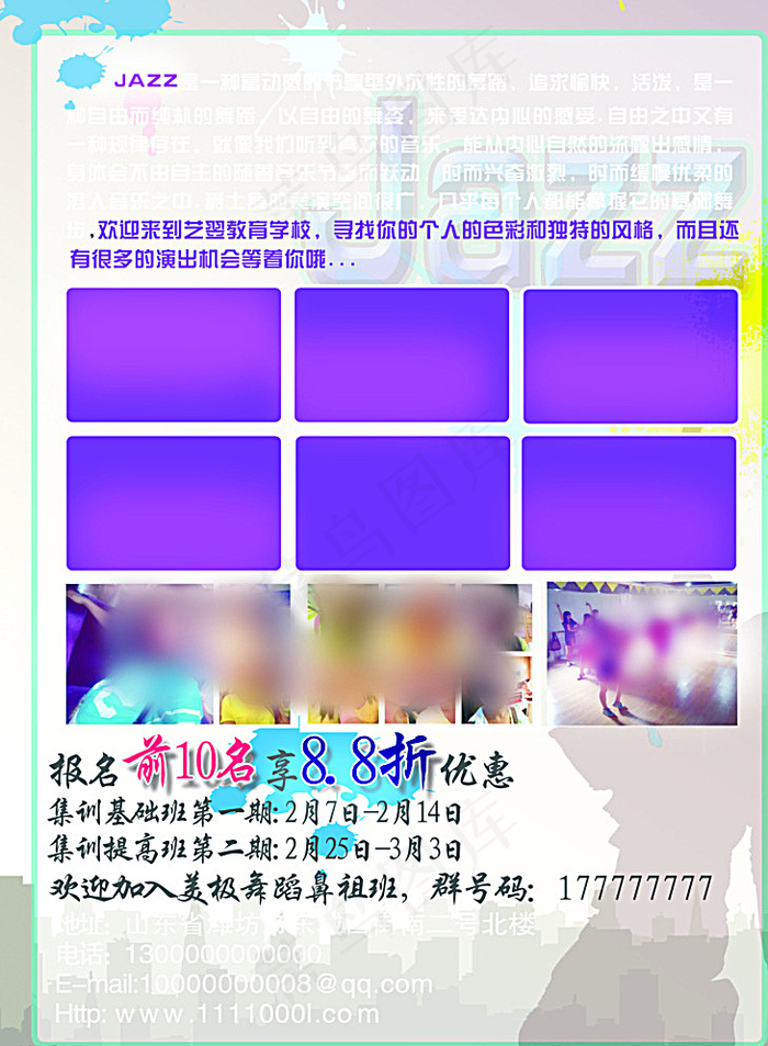 艺术图片(2551X3437(DPI:300))psd模版下载