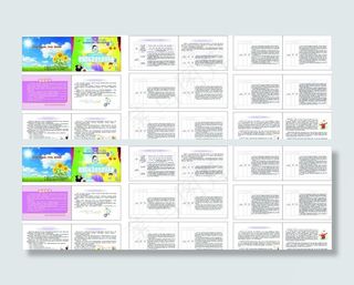 蓝话筒宣传手册