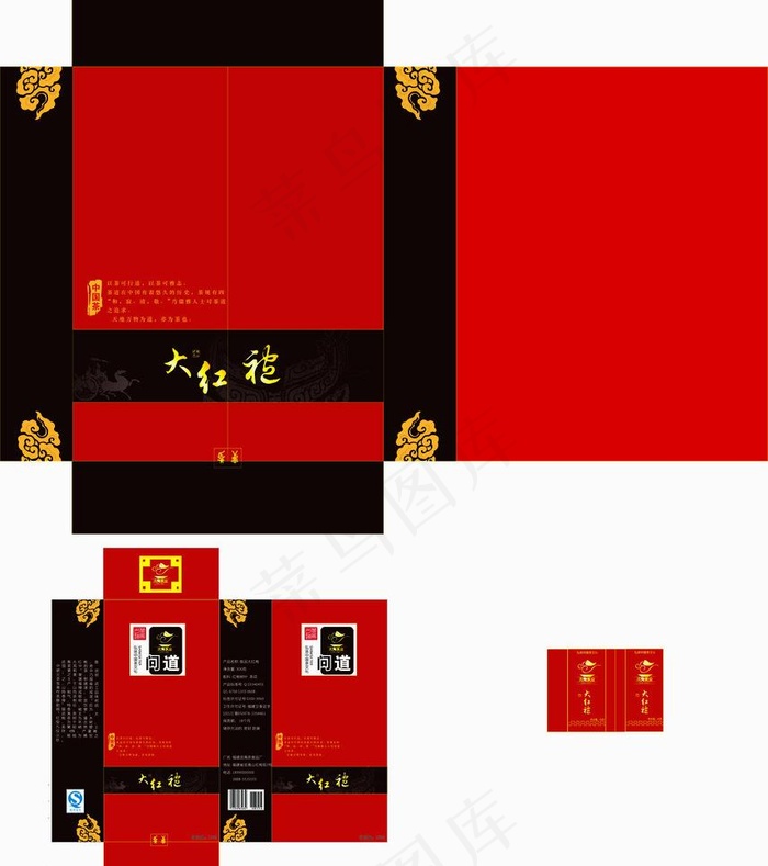 茶叶包装设计图片