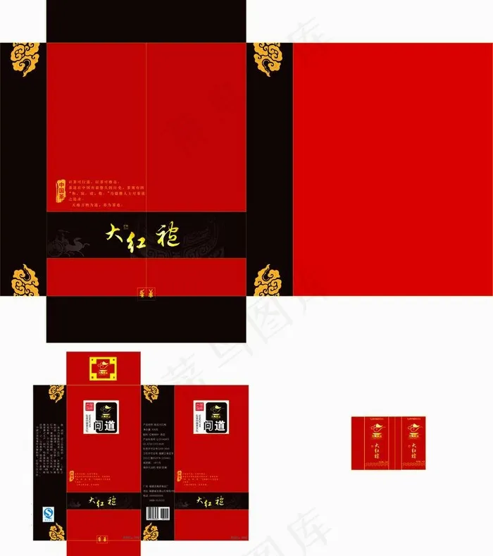 茶叶包装设计图片cdr矢量模版下载