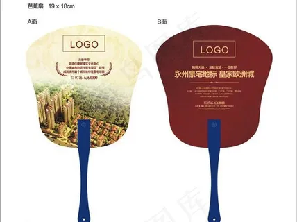 礼品扇子图片