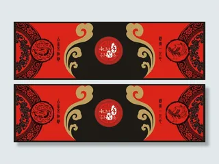 中式婚礼汉唐婚礼背景