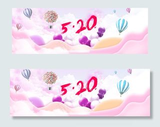 浪漫促销情人节banner海报