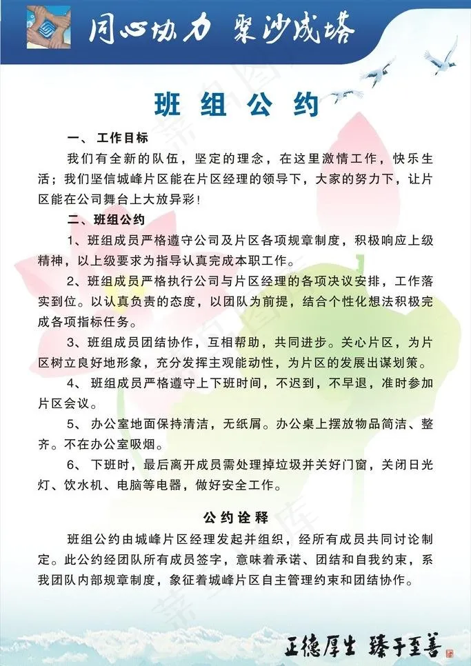 移动海报图片cdr矢量模版下载