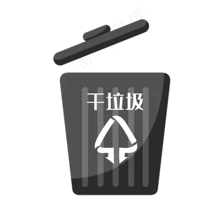 卡通垃圾桶干垃圾,免抠元素