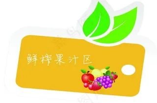 西餐食物指示牌图片