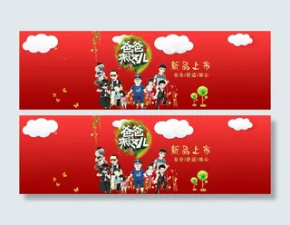 爸爸去哪儿海报