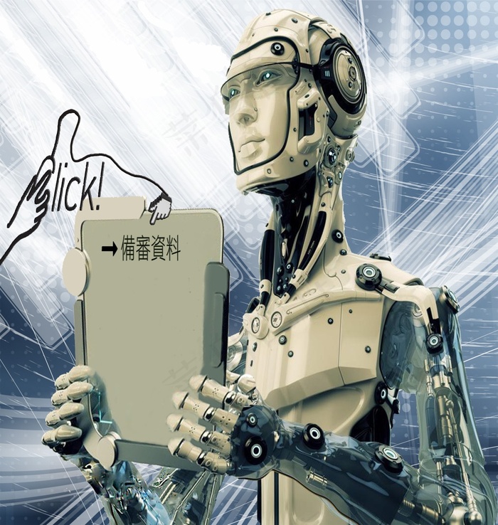 未来机器人工机器世界掌管地球未来城市封面(6399X6746(DPI:450))psd模版下载